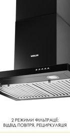 Weilor MIST WTX 68 BLACK