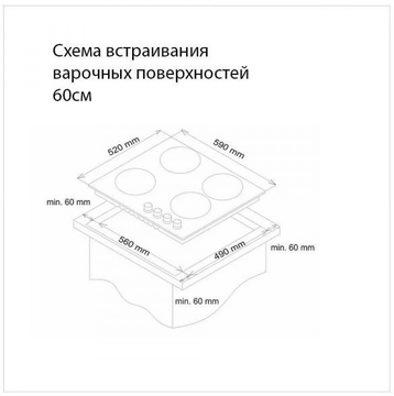 Simfer H60D14B020