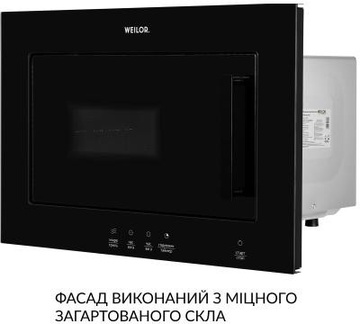 Weilor WBM 2041 GB