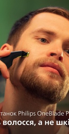 Philips OneBlade Pro 360 QP6541/15