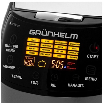 Grunhelm MC-16T