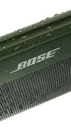 Bose Soundlink Flex Bluetooth Cypress Green