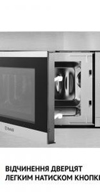 Perfelli BM 202 BIX