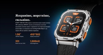 KOSPET Tank M3 Ultra Silver