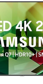 Samsung QE55Q70T