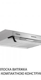 Minola HPL 514 I