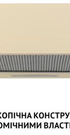 Perfelli TL 6316 IV 700 LED