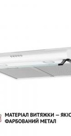 Perfelli PL 6042 W LED