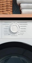 Indesit IM 762B MY TIME UA