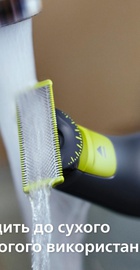 Philips OneBlade Pro 360 QP6541/15