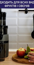 NEOR JUICER B200 GR