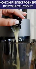 NEOR JUICER B200 GR