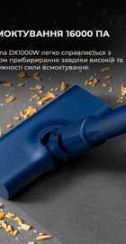 Deerma Corded Stick Vacuum Cleaner Blue (DX1000W)