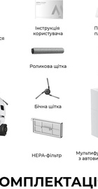 MOVA S70 Ultra Roller White (RLZ52EE-Wh)