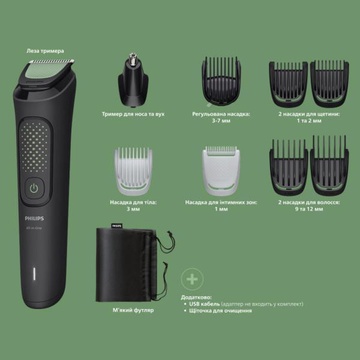 Philips All-in-One Trimmer 3000 Series MG3945/15