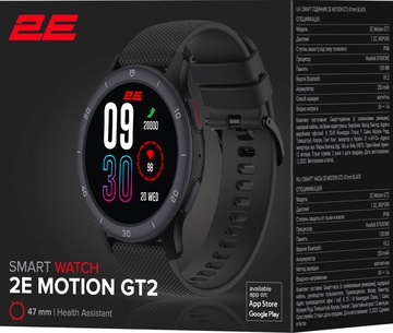 2E Motion GT2 47mm Black (2E-CWW21BK)