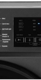 Ardesto WMS-6115DG