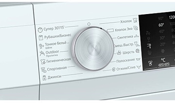 Siemens WH22A2W0BL