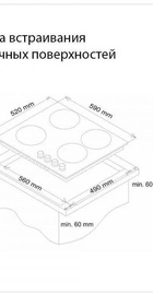 Simfer H60D14B020