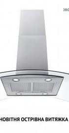 Perfelli CGS 9632 I 1000 LED