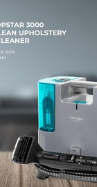 CECOTEC Conga PopStar 3000 CarpetClean (CCTC-05082)