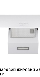 Minola HVS 6224 WH 700 LED