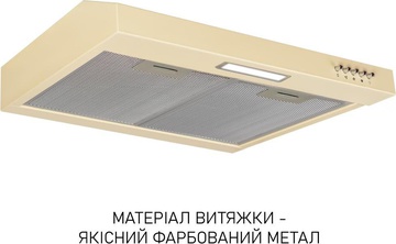 Minola HPL 612 BG
