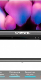 Skyworth 55Q66G