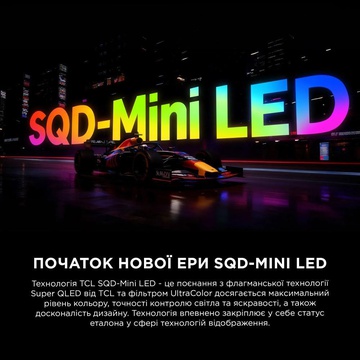 TCL 55C7L