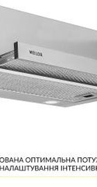 Weilor WT 65 SS