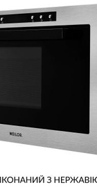Weilor WBM 2541 GSS