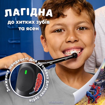 Oral-B iO Series 2 iOS2K.1H9.K Spider-Man
