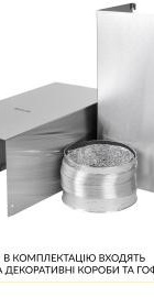 Weilor WK 65 SS