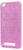 Simple Case Shining Glitter Purple for Xiaomi Redmi 4A