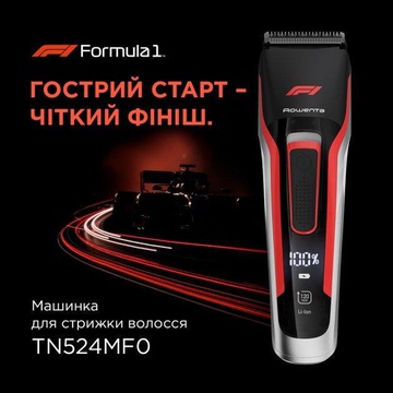 Rowenta Formula 1 TN524MF0