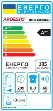 ARDESTO DMW-8103DGBD