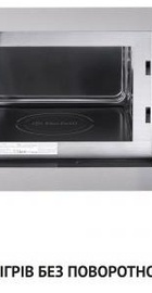 Perfelli BM 255 BIX