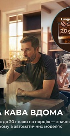 CECOTEC Cremmaet Lungo Latte (A01_EU01_102810)