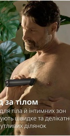 Philips All-in-One Trimmer 7000 Series MG7921/15