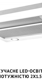 Perfelli TL 602 WH LED