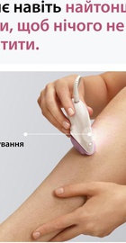 Braun Silk-epil 3 SE 3-033