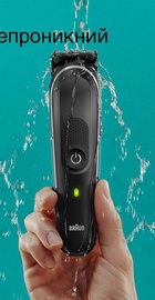 Braun MGK5420