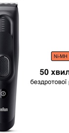 Braun HC5330