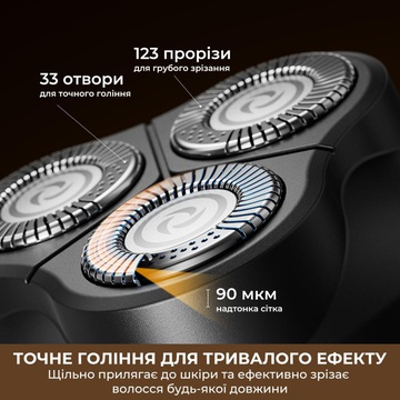 Dreame SwiftBlade S7 (AS01A)