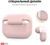 AHASTYLE Silicone Case for Apple AirPods Pro Pink (AHA-0P300-PNK)