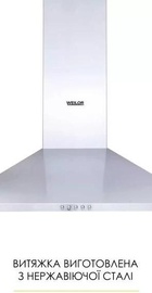 Weilor WK 62 SS