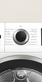 Bosch WQG14210UA