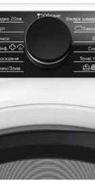 Electrolux EW9F5482WCU