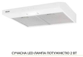 Weilor WPL 6092 WH