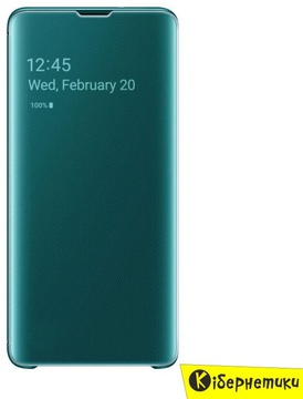 Samsung G973 Galaxy S10 Clear View Cover Green (EF-ZG973CGEG)